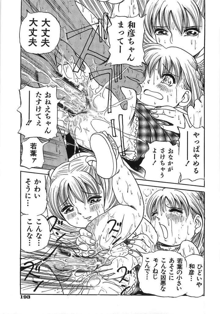 200ページ目