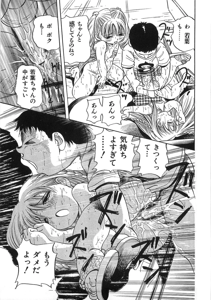 202ページ目