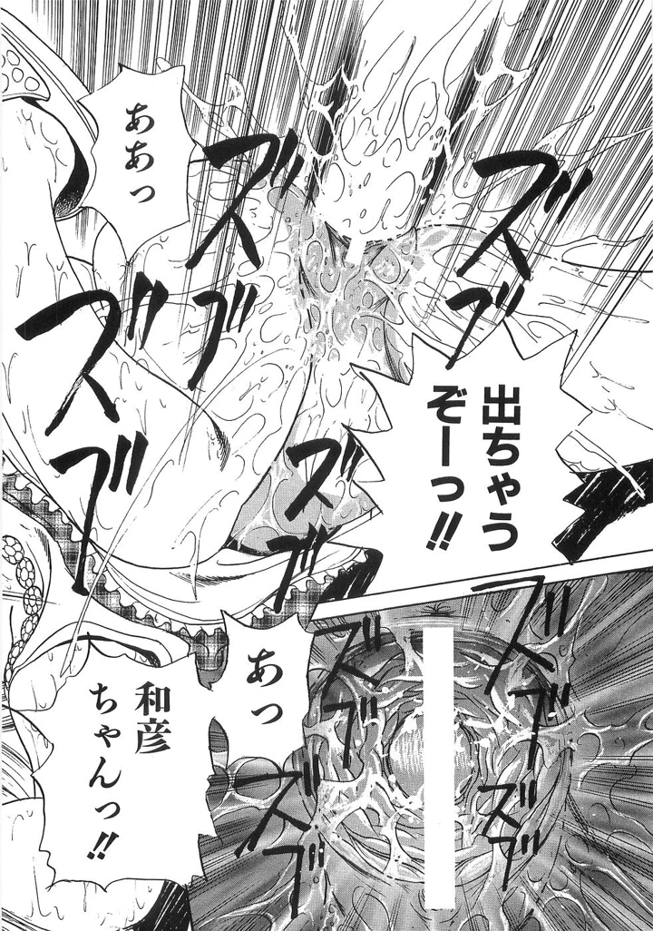 203ページ目