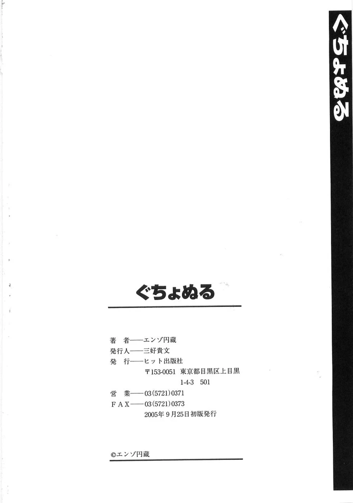209ページ目