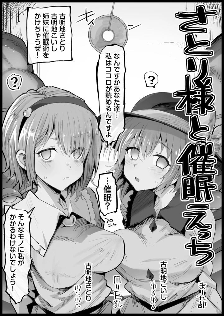 1ページ目
