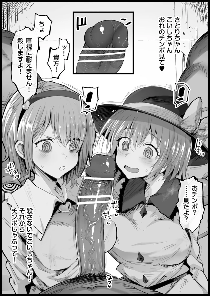 2ページ目