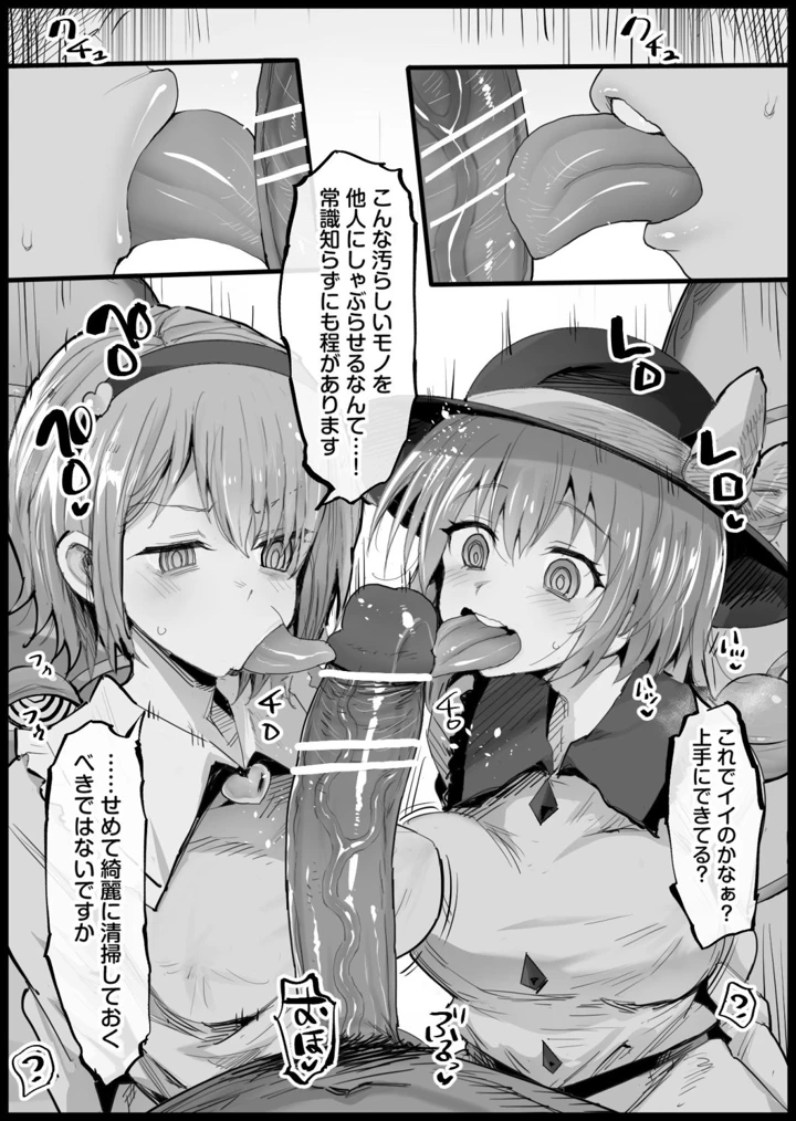 3ページ目
