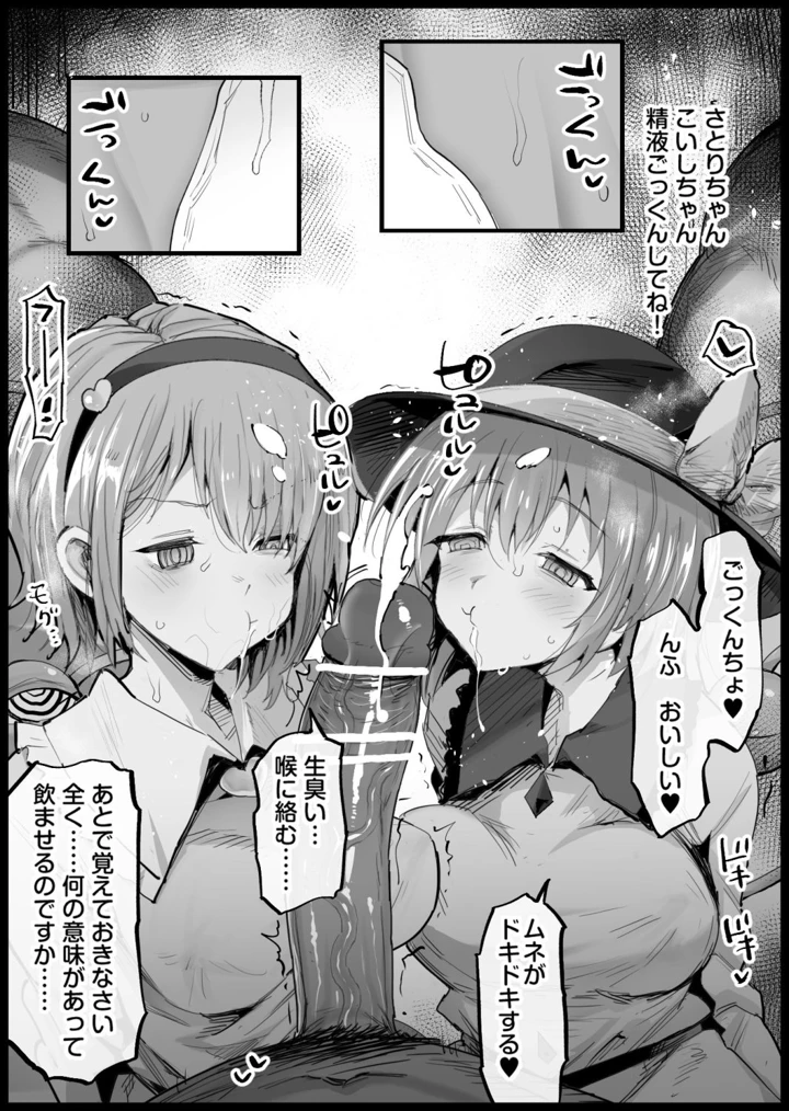 5ページ目