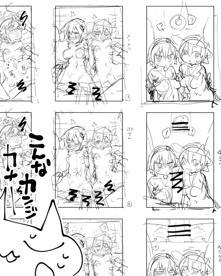 20ページ目