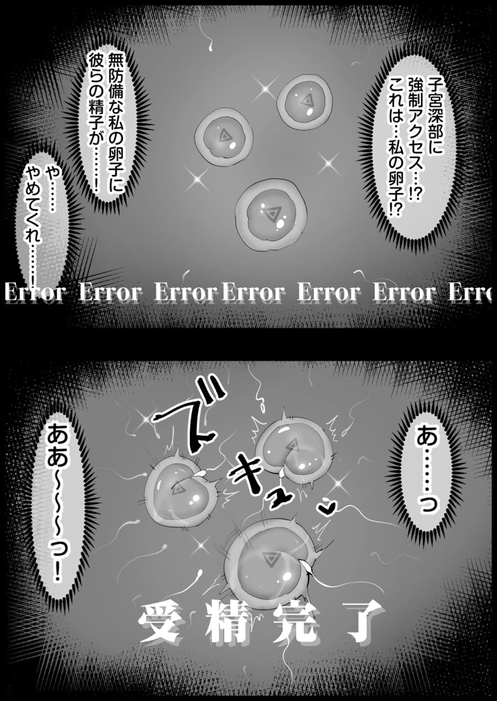 17ページ目