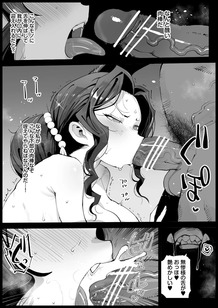 3ページ目