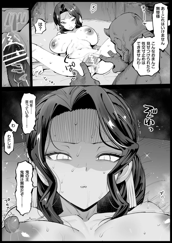 4ページ目