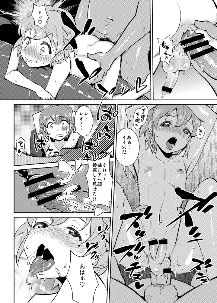 7ページ目