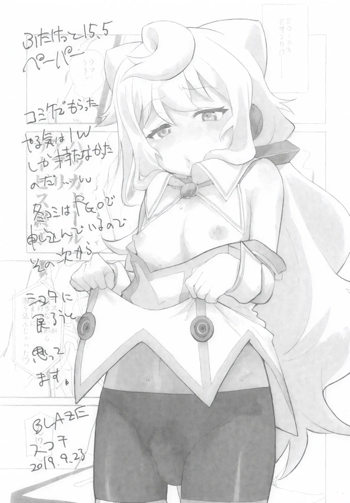 10ページ目