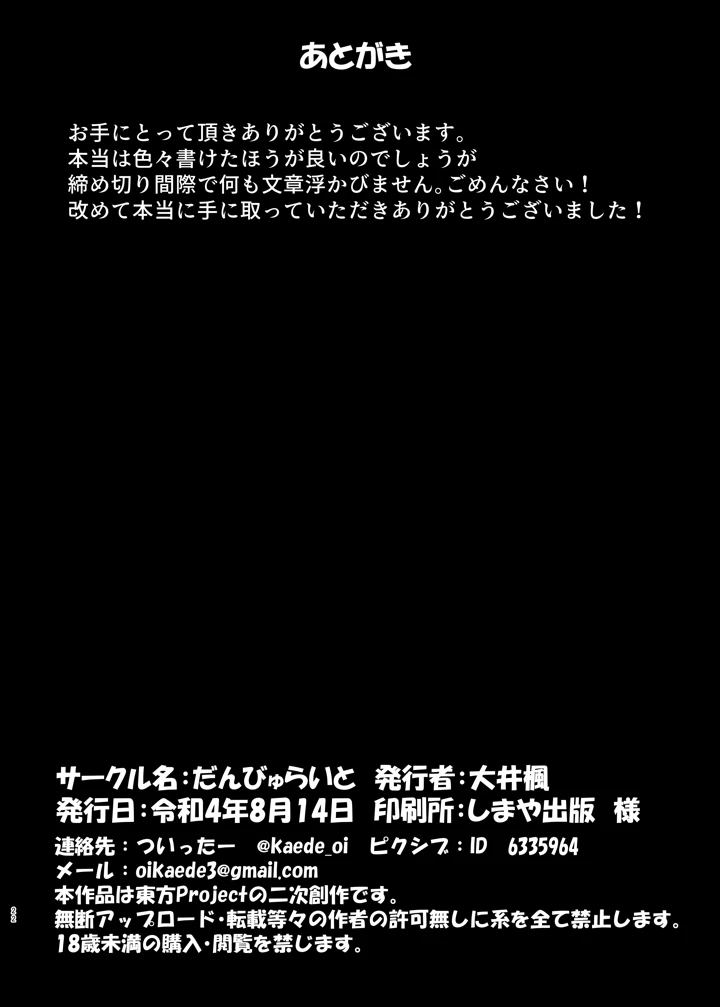 21ページ目