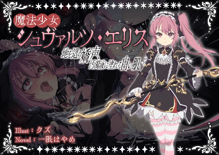 1ページ目