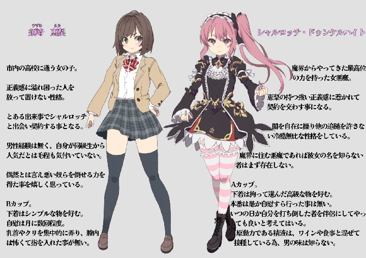 2ページ目