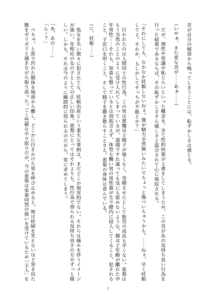 162ページ目