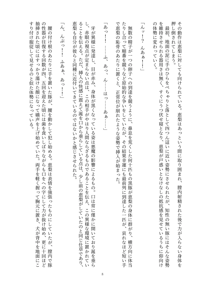 167ページ目
