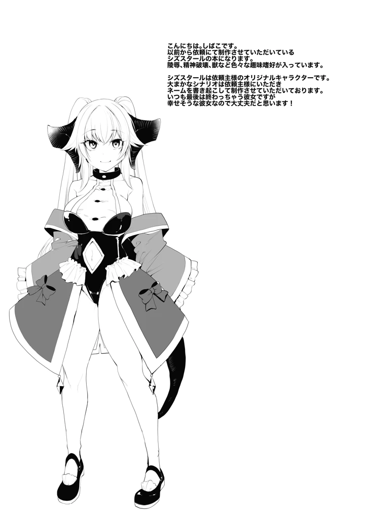 2ページ目
