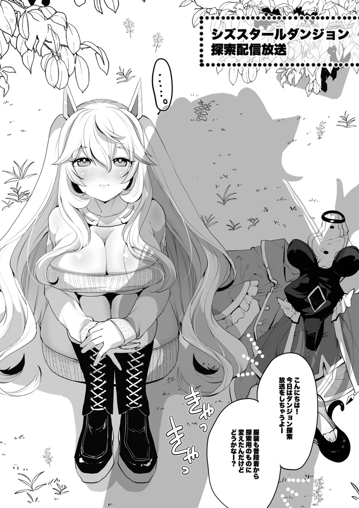 4ページ目
