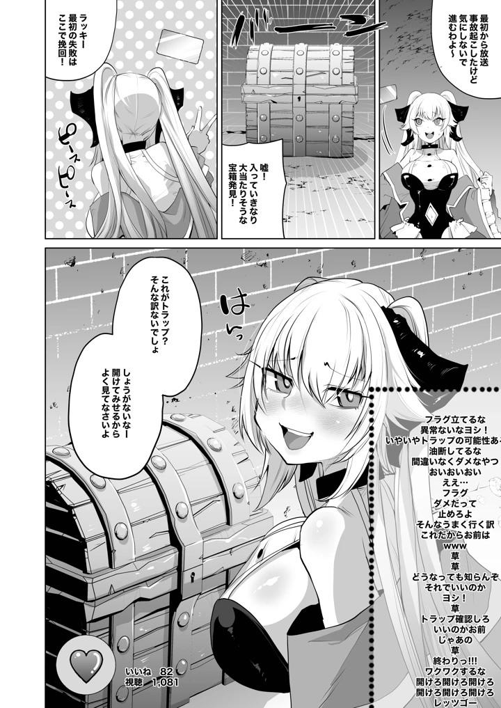 6ページ目