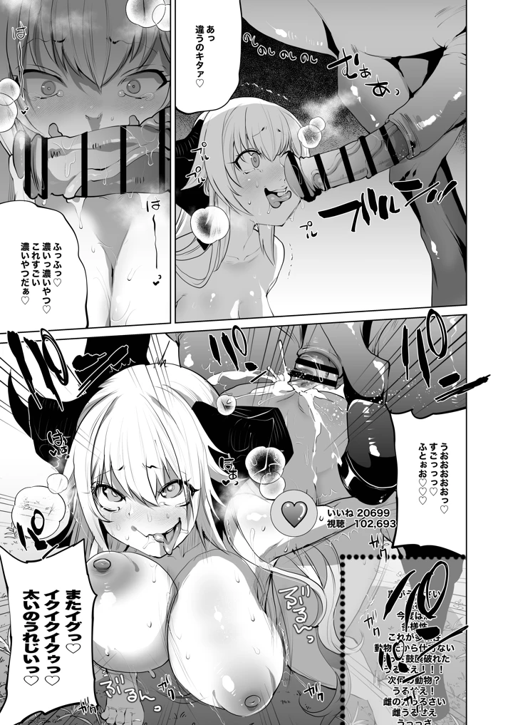 13ページ目