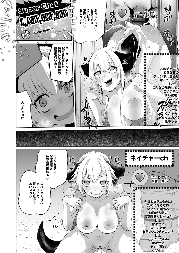 14ページ目