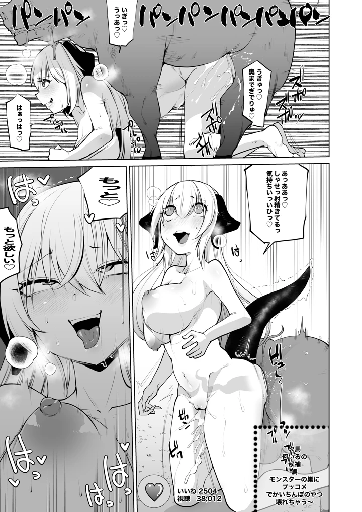 17ページ目