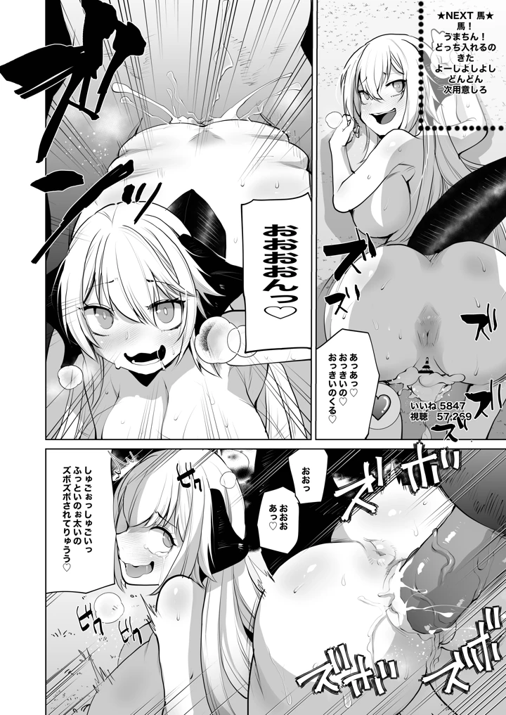 18ページ目