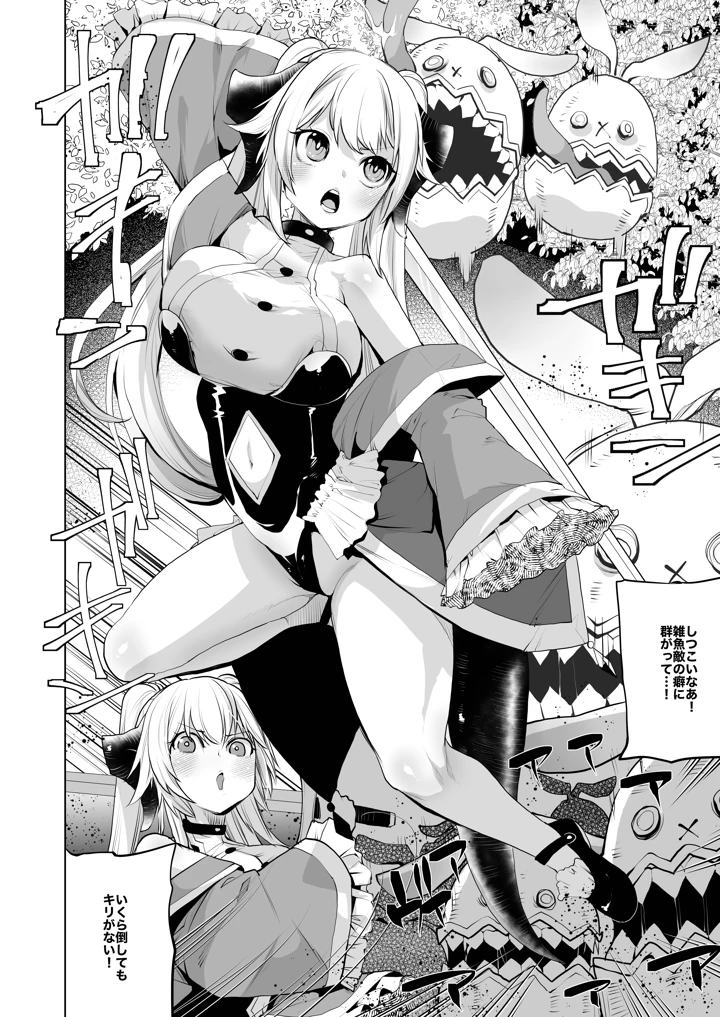 22ページ目