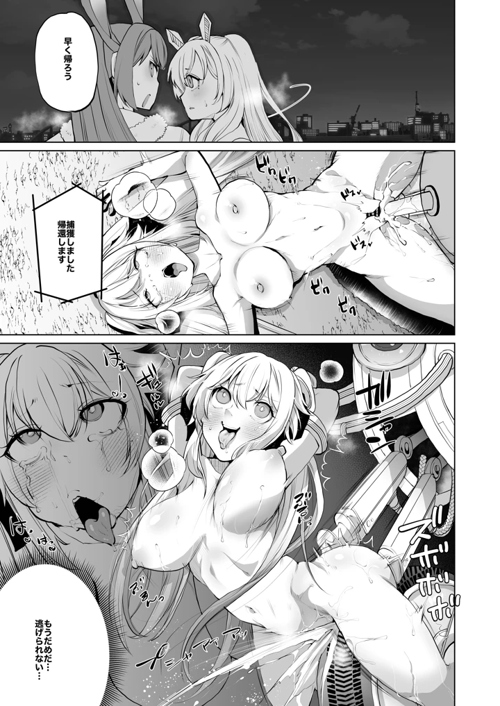 39ページ目