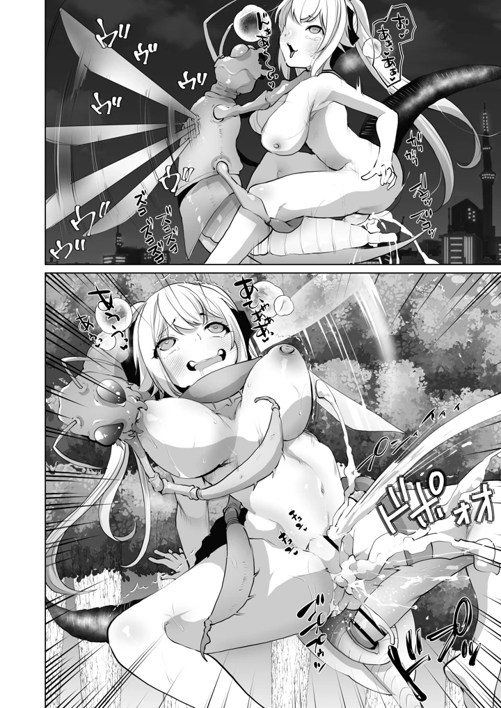 44ページ目