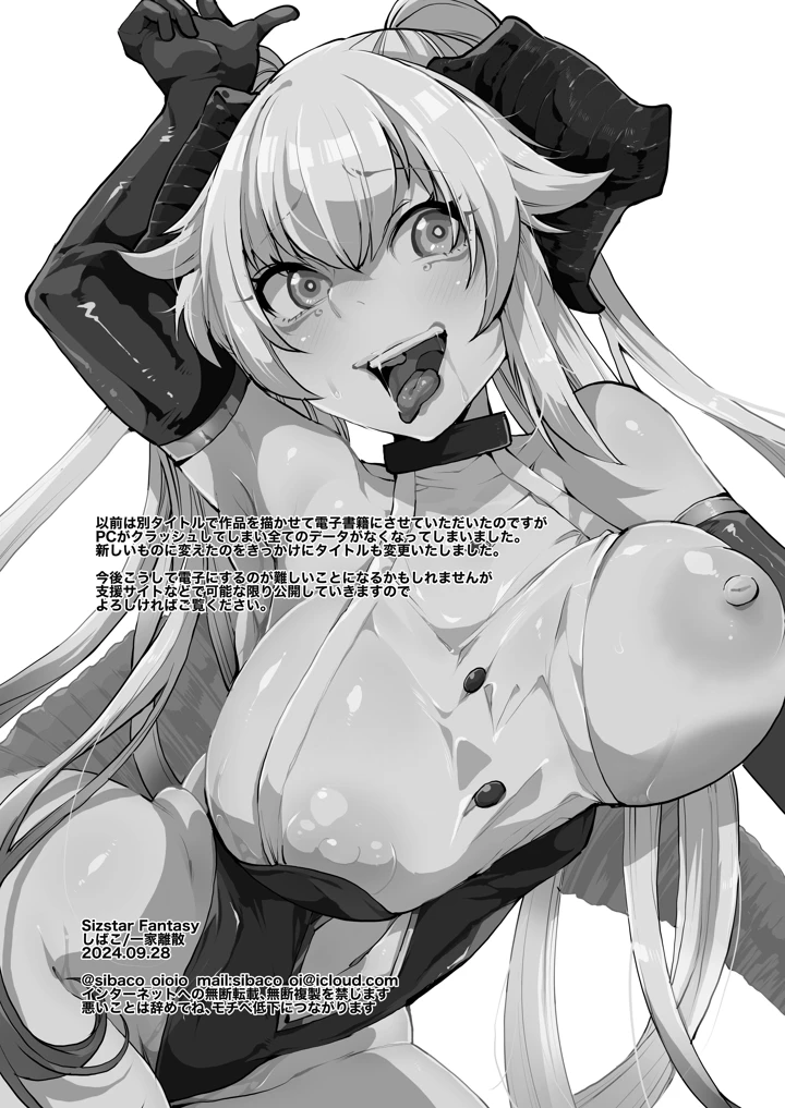 54ページ目