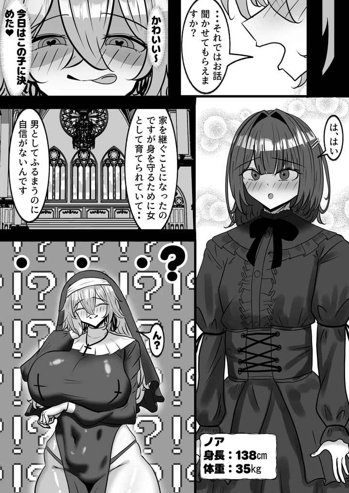 6ページ目