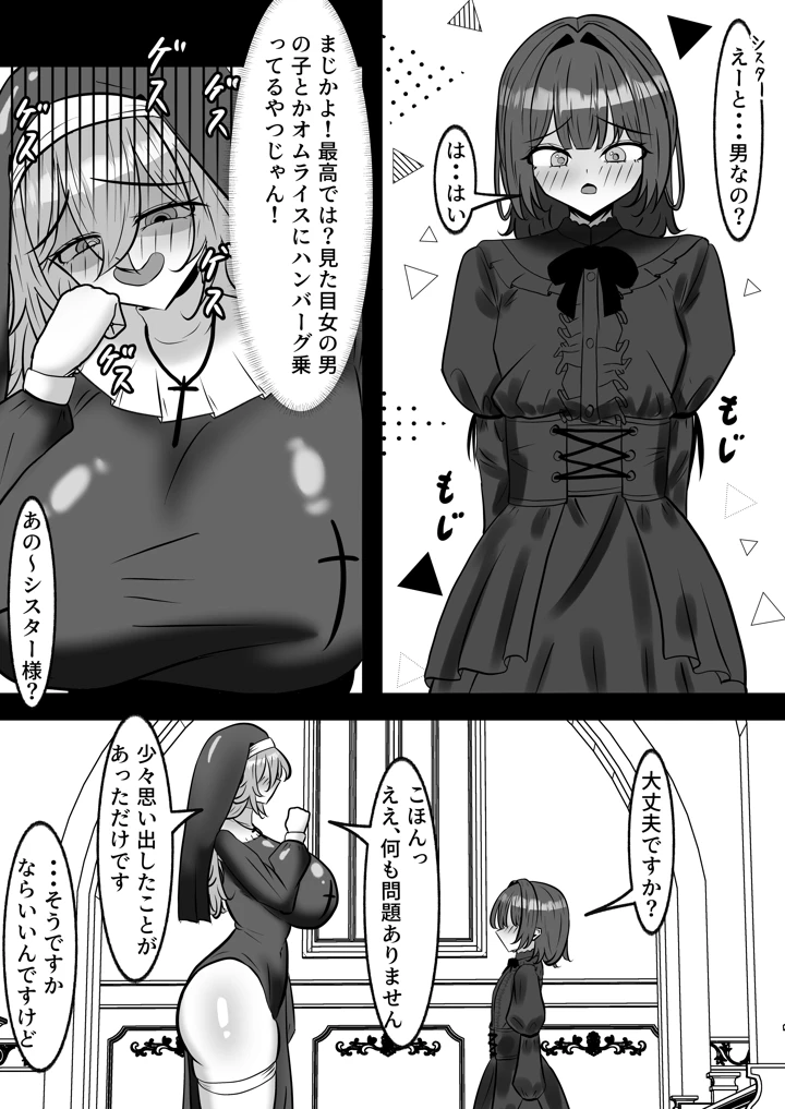 7ページ目
