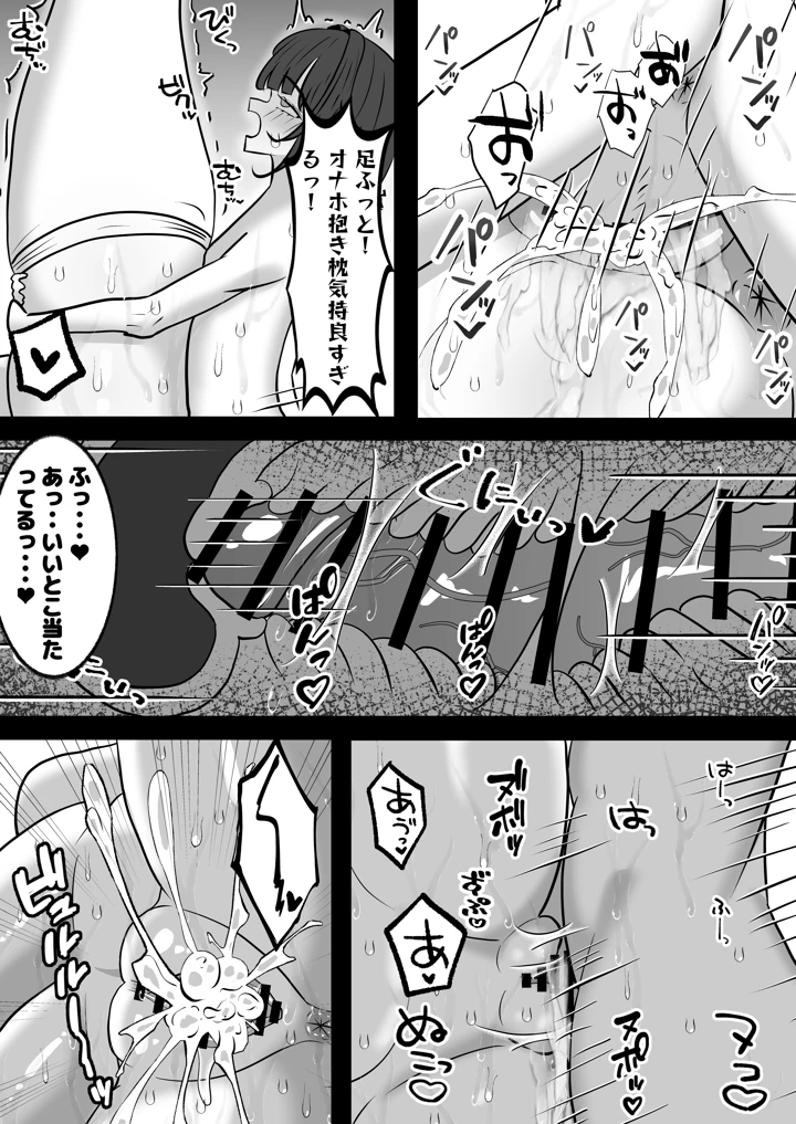 23ページ目