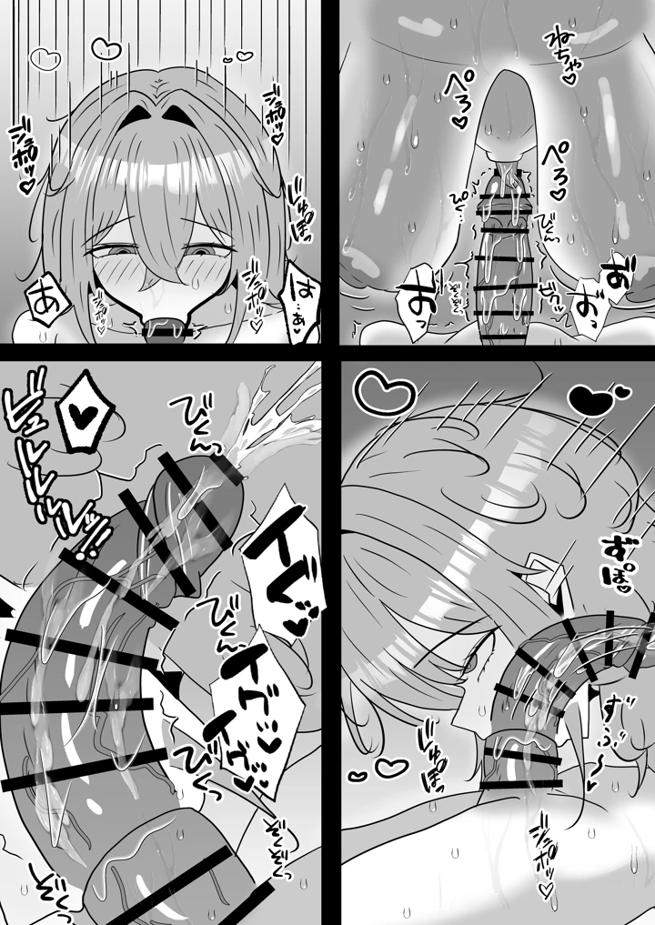 37ページ目