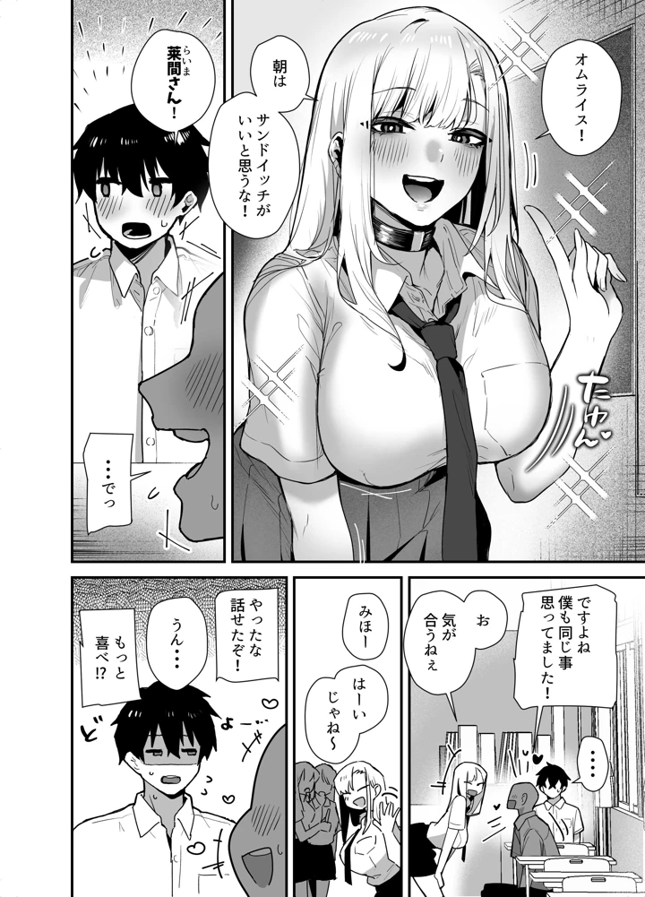 4ページ目