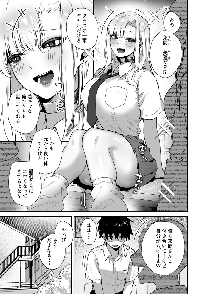 5ページ目
