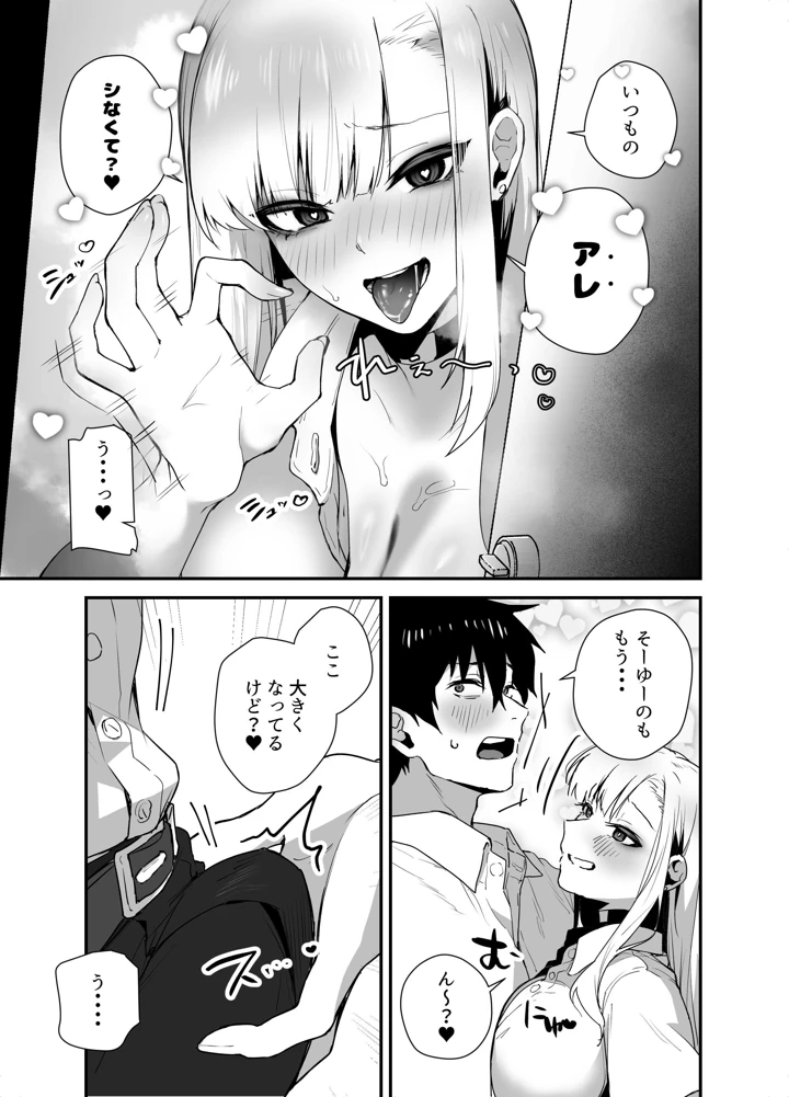 9ページ目