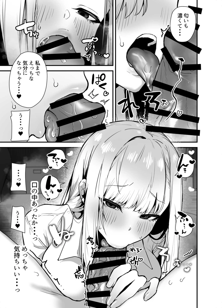 11ページ目
