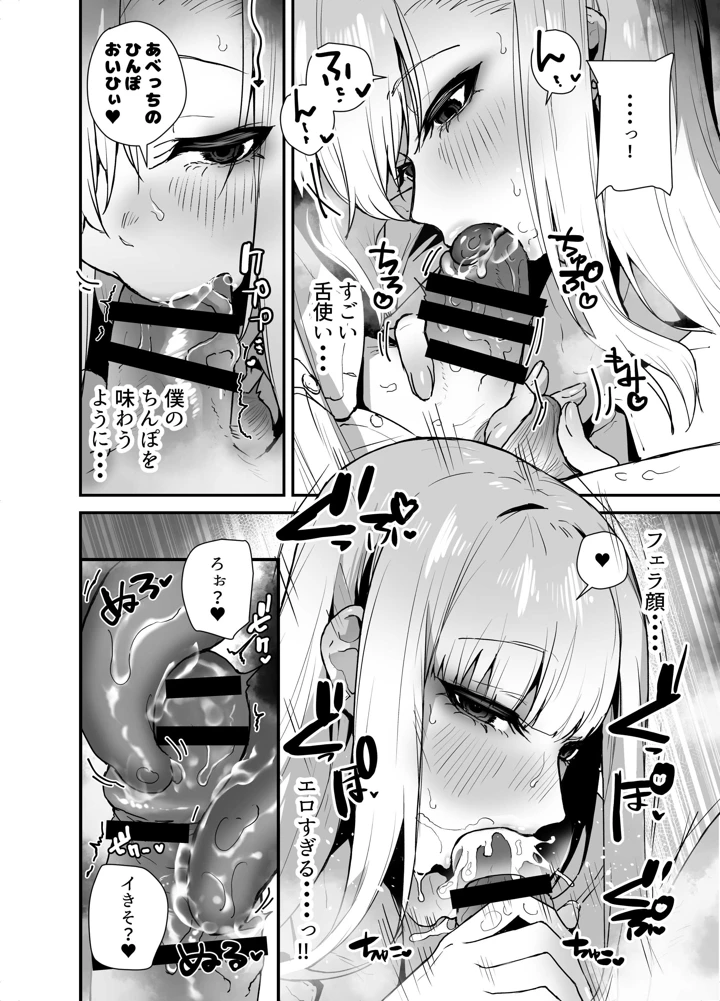 12ページ目