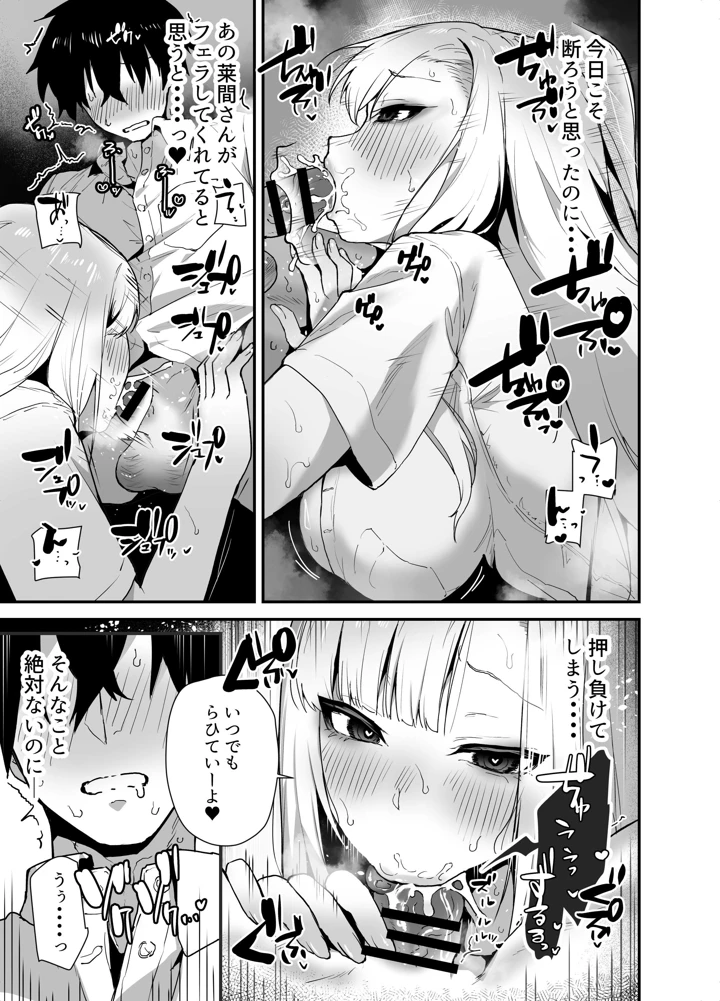 13ページ目