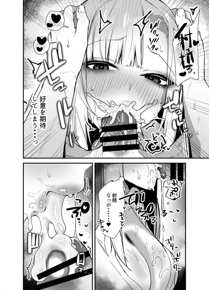 14ページ目