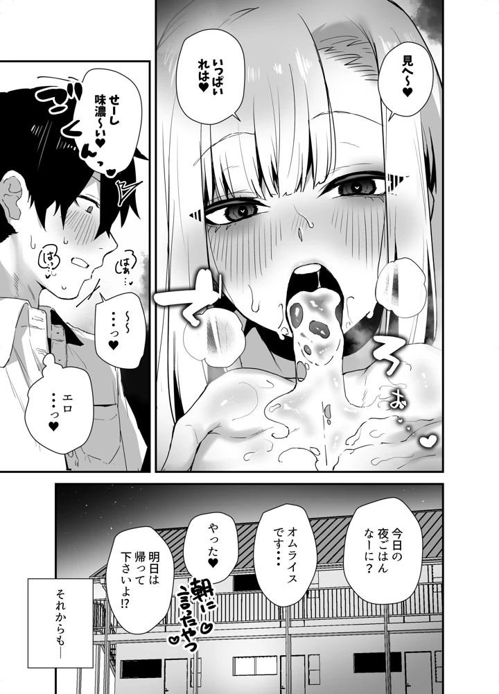 15ページ目