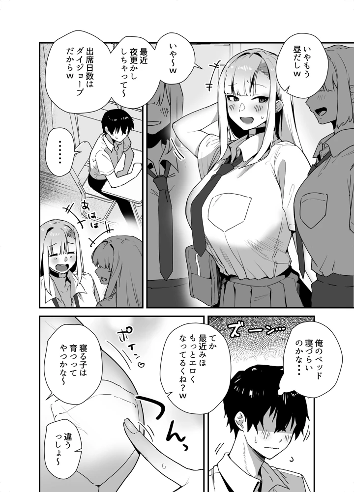 18ページ目