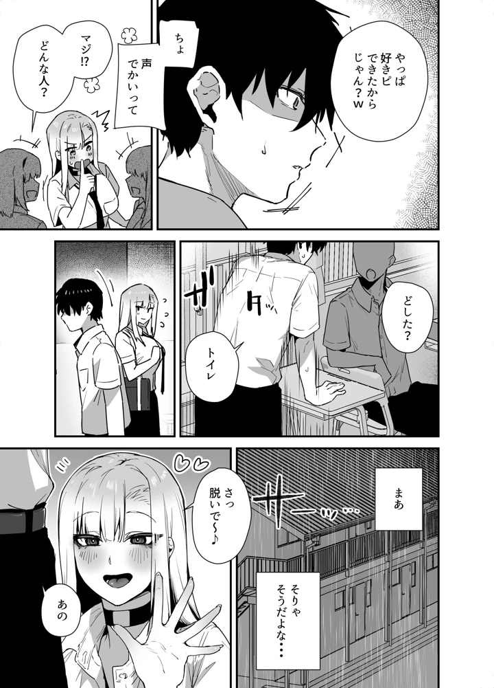 19ページ目