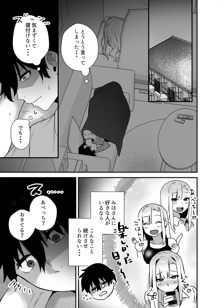 21ページ目