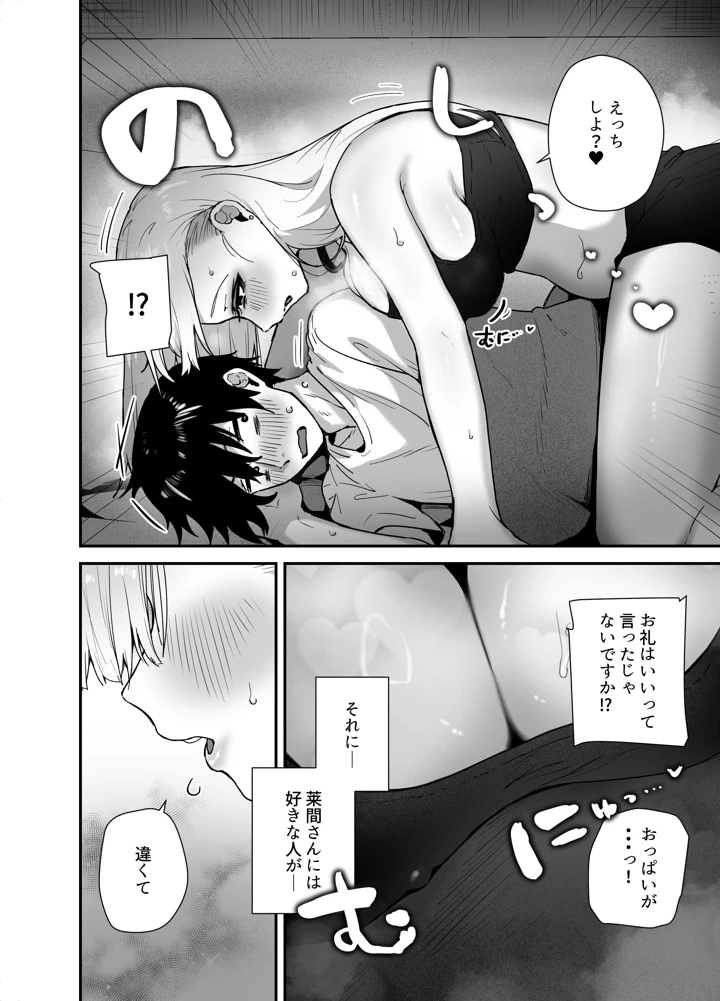 22ページ目