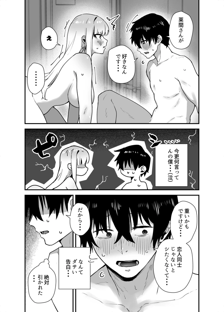 25ページ目
