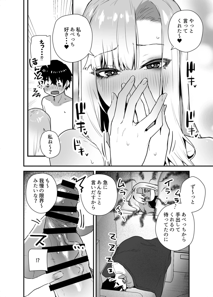 26ページ目