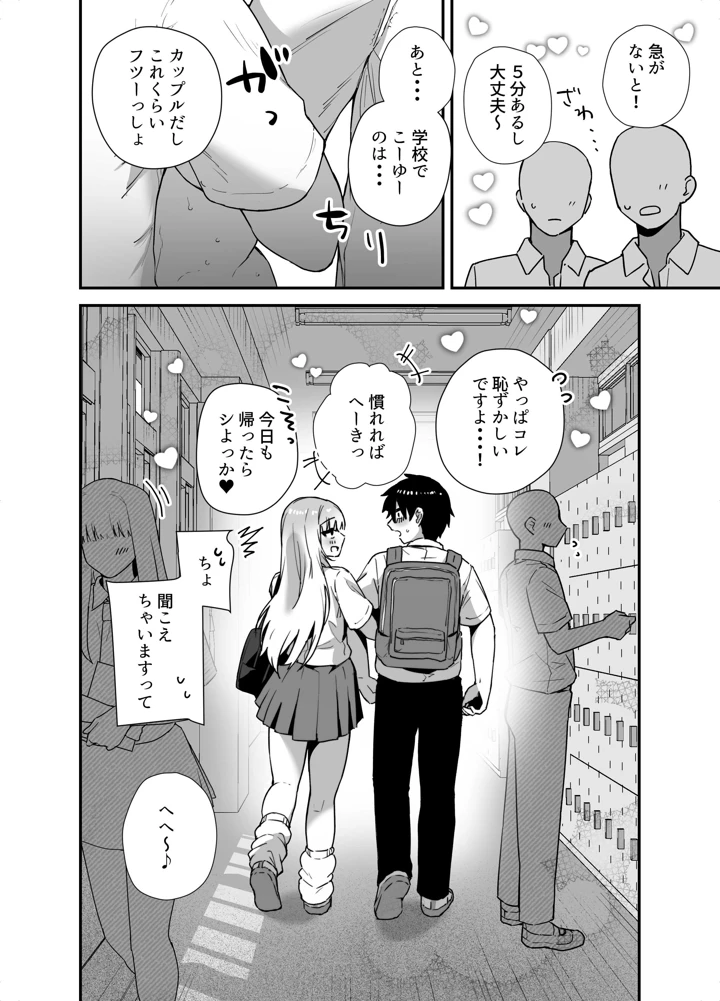 54ページ目