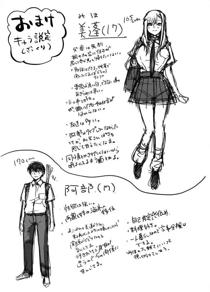 55ページ目
